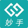 妙手软件