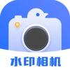 酷雀水印相机