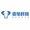 睿象科教