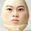 唐启华的奶糖（血仆直播回放）