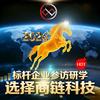 jessyzhang117