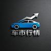 车市行情