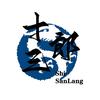 十三郎Script