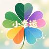 小幸运💛💛💛💛❤️❤️