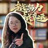 吴老师（教培百科书）