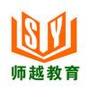 师越教育