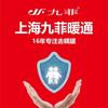 九菲耦合罐厂家—黄工