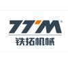 铁拓机械