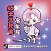 梦幻学弟(旭旭宝宝传媒)