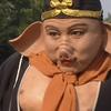 西游悟道
