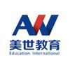 美世教育英国美国香港新加坡加拿大留学机构