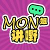 monique