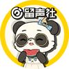 留声社
