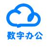 钉钉龙岩服务中心