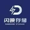 闪映科技