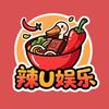 辣U娱乐