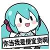 沫渔子