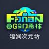 福润次元坊潮玩手办