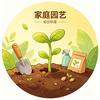 长青园林园艺