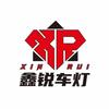 鑫锐车灯升级