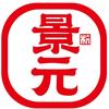 杭景元东北老式麻辣烫（杭州总店）