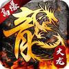 百战沙场手游