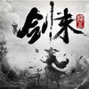 靑哖