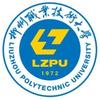 柳州职业技术大学