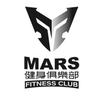 MARS健身俱乐部官方号