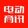 电动商讯小新