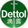 Dettol滴露消毒喷雾