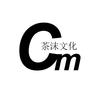 茶沫文化