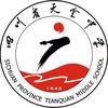 四川省天全中学
