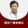 郑丽平主任(名家讲坛)
