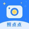 广东证件照回执