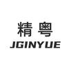 精粤JGINYUE官方账号