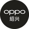 OPPO绍兴