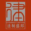广东法制盛邦律师事务所