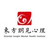东方明见心理