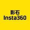 影石Insta360
