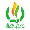 盛源农化