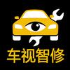 车辆视觉设备维修
