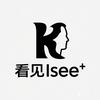 看见Isee