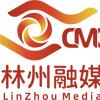林州市融媒体中心