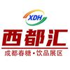 成都西都汇