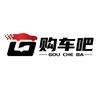 购车吧汽车超市｜中福店
