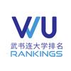 武书连大学排名