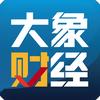 大象财经