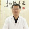 中医张利鹏主任