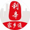 利辛家乡通